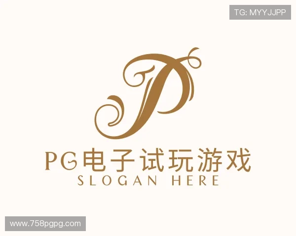 分享pg电子试玩游戏
